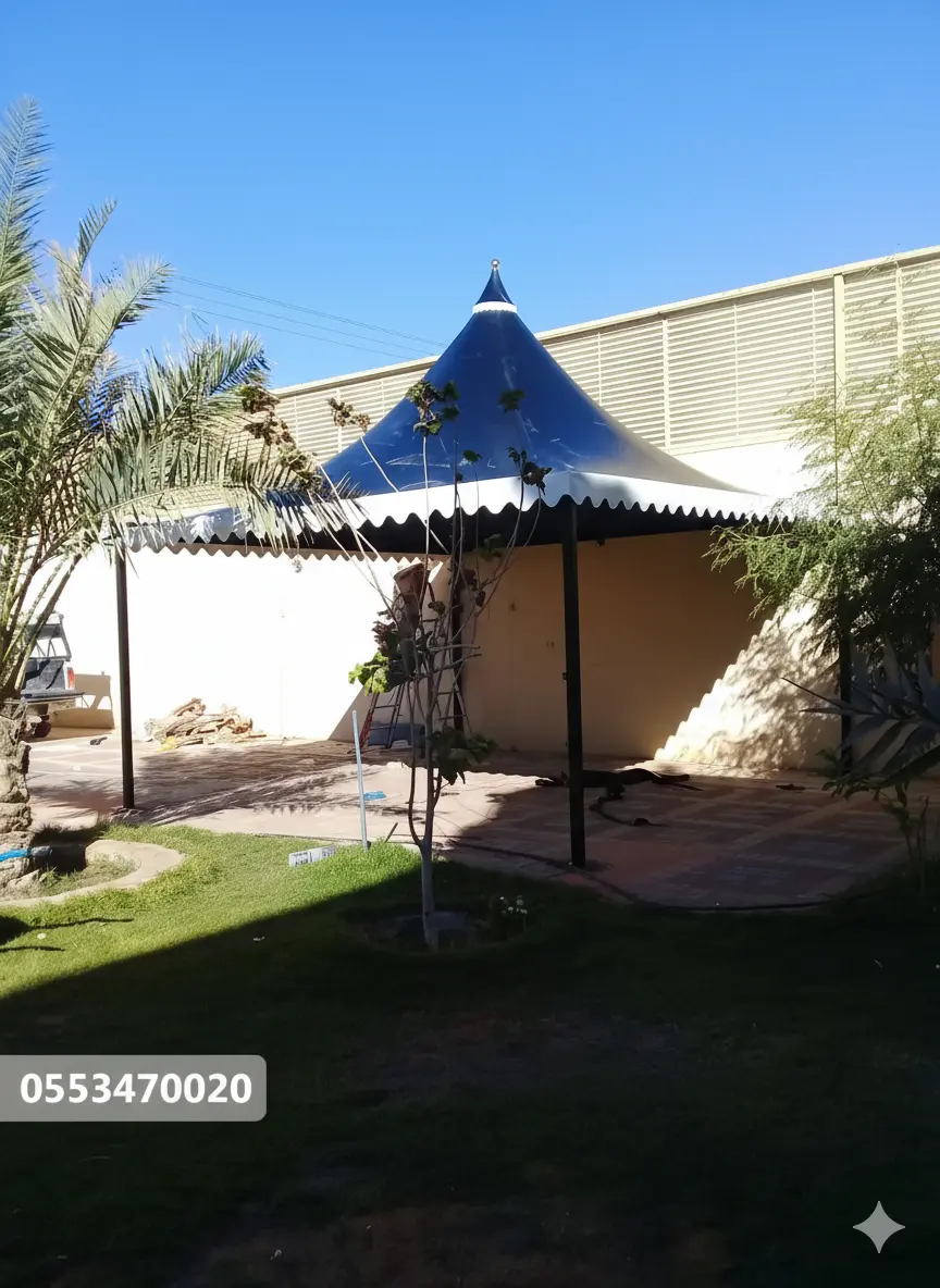 مظلات هرمية